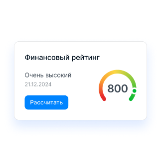 Преимущество 2