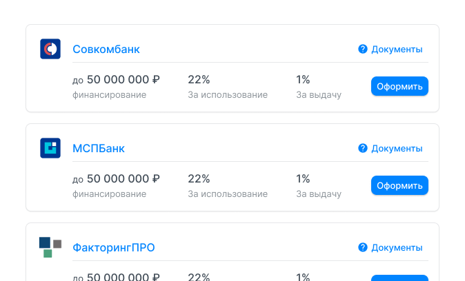 Проверка задолженности